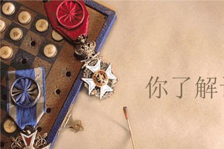 记忆保持的时间也叫什么