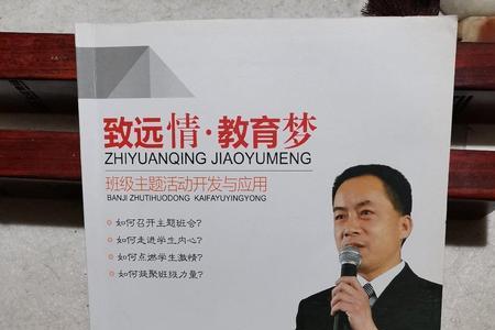 情高致远的意思