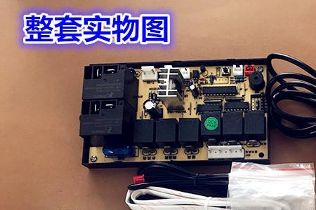 空调内风机三根线怎么接万能板