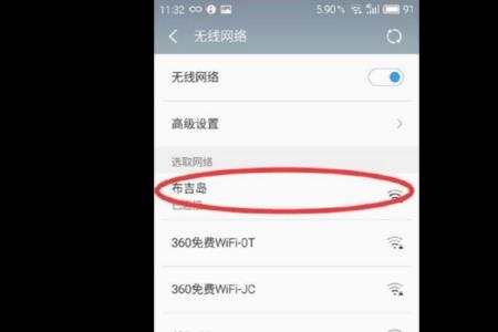 博物馆wifi密码通常是多少