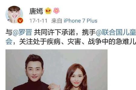 罗晋有多少粉丝