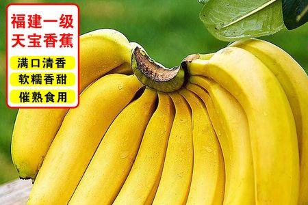 紫皮香蕉和黄皮的有区别吗