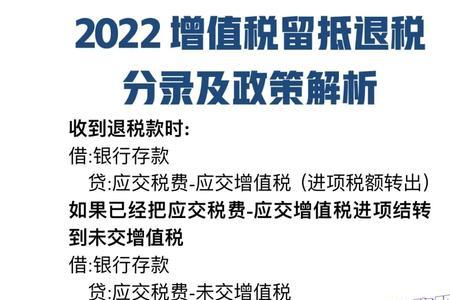 2022年增值税抵扣期限多少天
