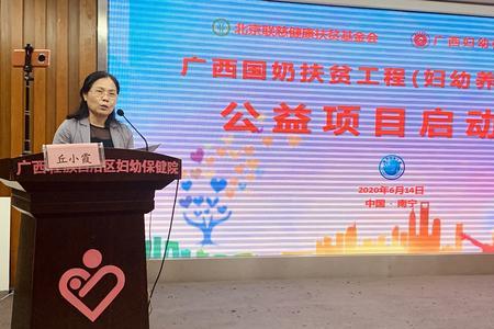 广西国奶扶贫奶粉怎么申领