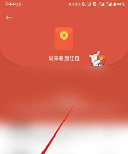 怎么设置红包提醒的提示音