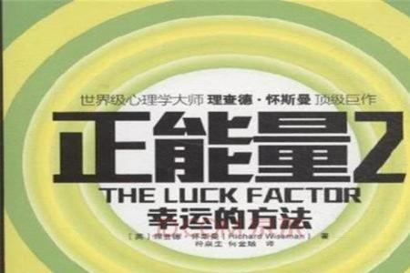 收能量是什么意思