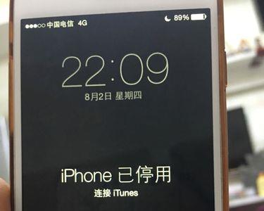 苹果x手机停机怎么办