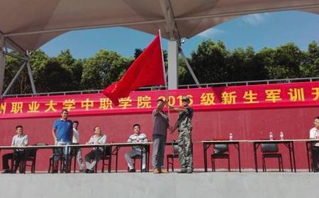 2022年鄂州职业大学军训时间