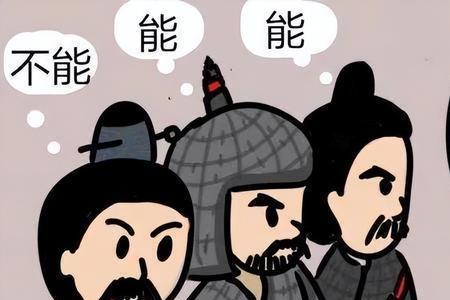 世之甚难莫如之忍什么意思