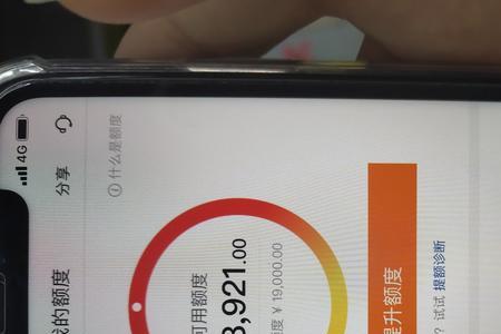 平安银行备用金逾期了怎么办