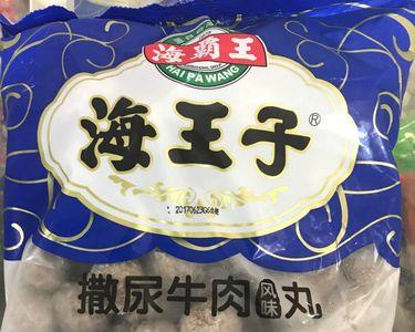撒尿牛丸一斤多少个