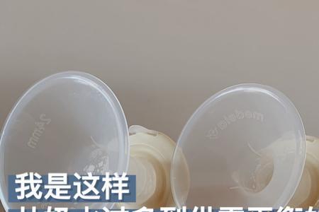 母乳供需平衡还会不会多产奶