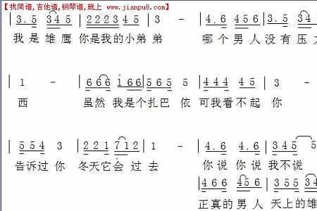 扎巴依的春天原唱