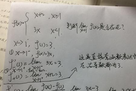 分段函数的最小值是什么