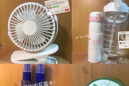 五年级军训好物女生必备