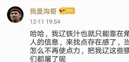 济海什么意思