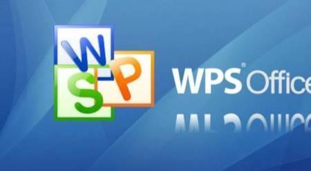 wps怎么登录账号