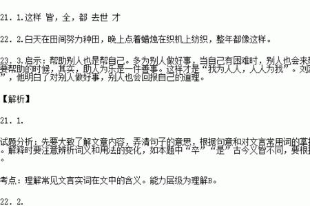 某母某氏的意思