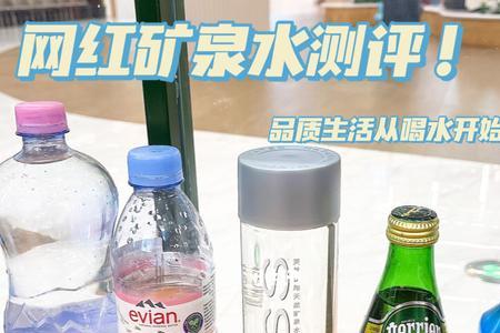 依能水为什么这么便宜