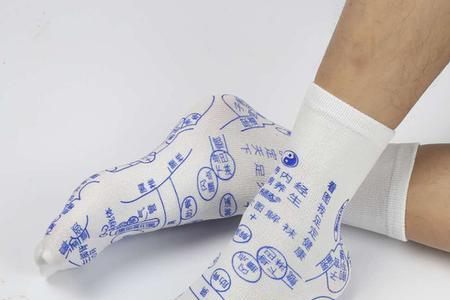 做足疗需要脱袜子吗