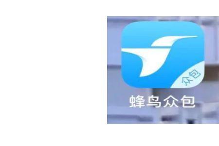 蜂鸟众包保险理赔流程