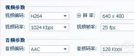 如何把800mb视频压缩成500mb