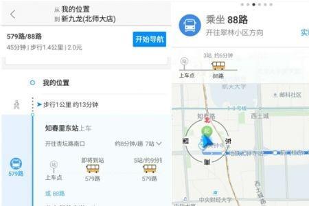 高德地图怎么测距