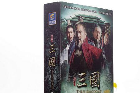 三国演义有几版电视剧