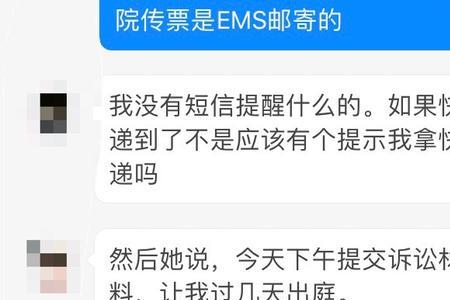 平安普惠逾期多久会被起诉