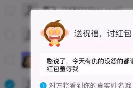 支付宝红包不点开会退回吗