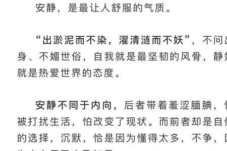 半桶水晃荡的下一句是什么