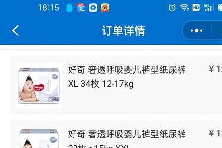 沃尔玛怎么线上下单