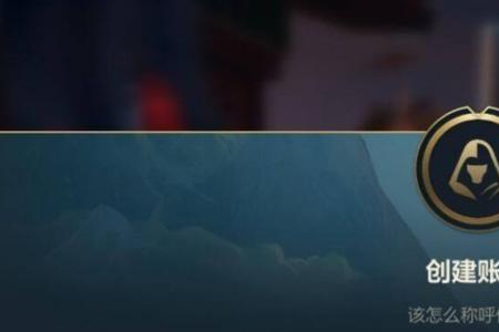 lol改名显示不可用怎么解决