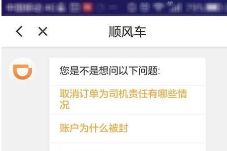 滴滴投诉无果怎么办
