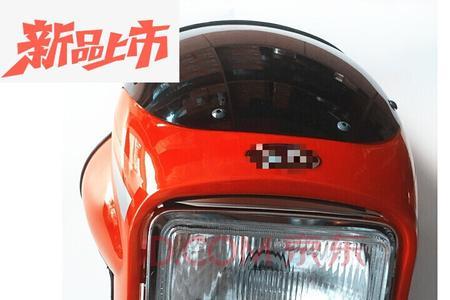 摩托车车灯为什么加罩