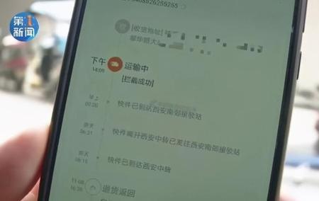 中通西安到咸阳多钱