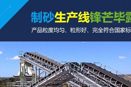 港口大宗机制砂正规吗