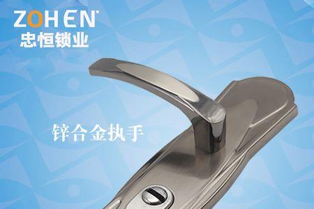 步阳防盗门室内门把手松怎么办