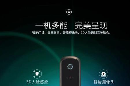 小智智能锁k1怎么样