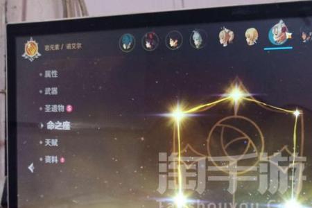 原神账号号码能换吗