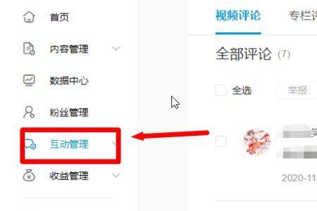 b站视频审核多久