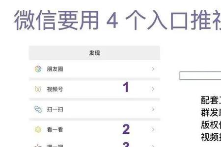 如何录制视频号