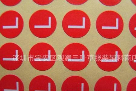 红底白字什么意思
