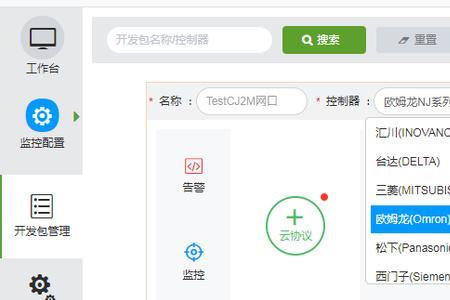 汇川触摸屏怎么用u盘上传程序