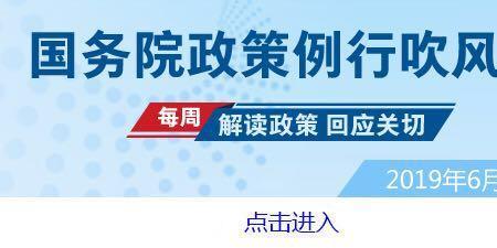 梯次推进意思