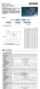 三菱变频器启动电压