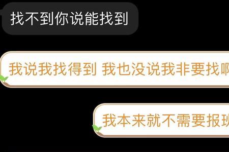 被朋友说没脑子怎么怼回去
