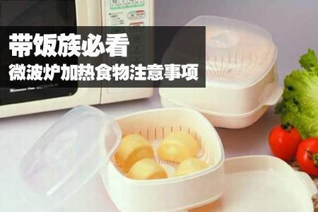 微波炉刚热完会烫吗