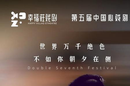 倾城之恋是什么时候开始的