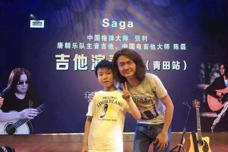 吉他手胡洋身高
